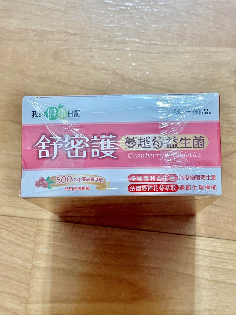 試用